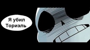 UnderPlayer Русский Дубляж   2 Часть RUS