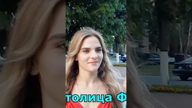 столица Китая общее образование