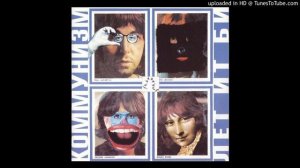 Коммунизм - Не поеду во Вьетнам