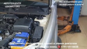 Chevrolet Evanda меняем прокладки масляного поддона, масляного насоса и передний сальник коленвала