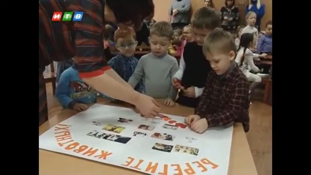 2017-02-07 ИТВ - день защиты животных смотреть онлайн