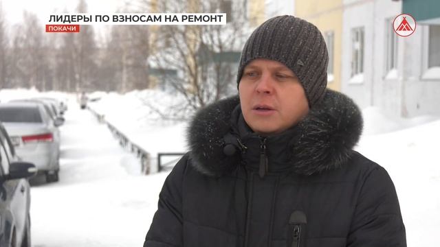 Собираемость взносов на капремонт смотреть онлайн
