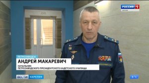 В Президентском кадетском училище началась приемная кампания