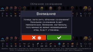 гайд, как получить бесконечность перьев валькирии в soul knight