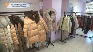 верхняя одежда из скандинавии 21