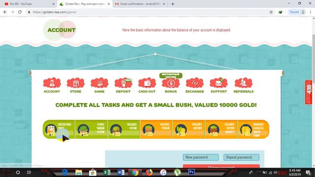 How To Confirm Email Golden Tea 2019 смотреть онлайн