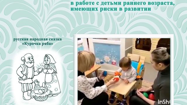 Кейс технология Дорога к сказке смотреть онлайн