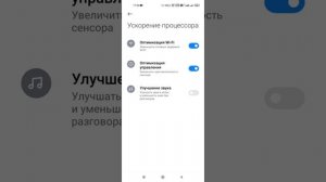 КАК УСКОРИТЬ ЛЮБОЕ ПРИЛОЖЕНИЕ НА АНДРОИД! Эта новая фишка всех телефонов на Андроид