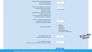 Как узнать дату выхода на Пенсию и ее Размер?