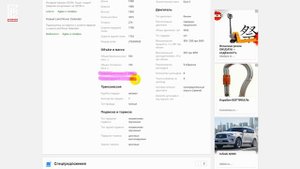 Категория BE. Нужна ли ? Если да - то когда?