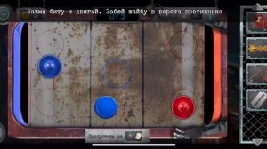 Scary Horror (house), Chapter 3/ Дом Страха, часть 3 (последняя). Полное (основное) прохождение