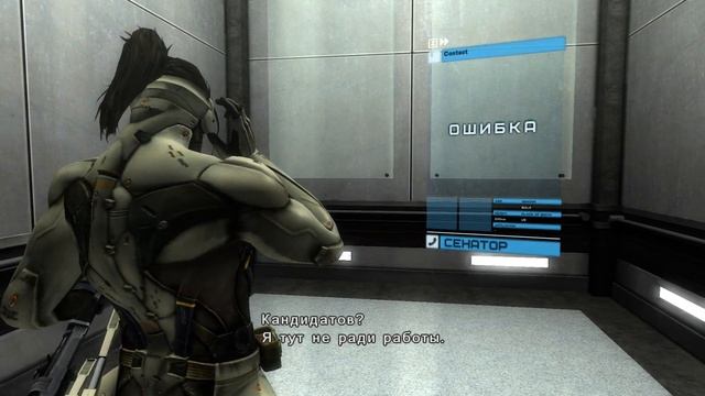 Прохождение Metal Gear Rising: Revengeance #11 - DLC: Jetstream Sam
