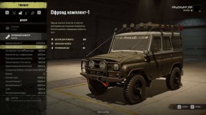 ?SnowRunner? УАЗ-469 ? Обзор на Мод?