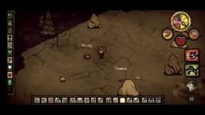 КаК ОТКРЫТь ВСЮ КАРтУ В DON'T STARVE POCKET EDITION!!1!