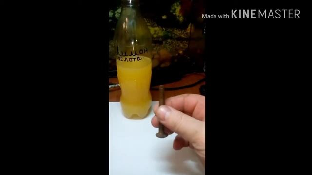 Как удалить ржавчину на болту с помощью лимоной кислоты. смотреть онлайн