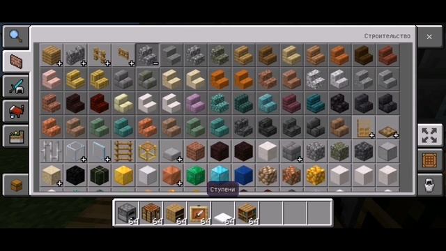 Minecraft лайфхак смотреть онлайн