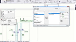 Tekla Structures. Оформление чертежей. Двустрочная метка детали.