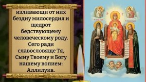 Сегодня ОТ ЭТОЙ МОЛИТВЫ ОТСТУПАЮТ БОЛЕЗНИ! Молитва Богородице Свенской Печерской. Православие
