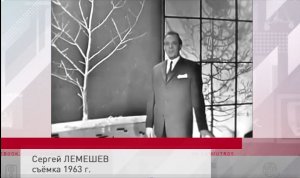 Сергей Лемешев / «СНЕГУРОЧКА»/ композитор Н. Пахмутова/ 1963 г.