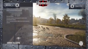 ТУРНИР 1 на 1, 1/2 #ФИНАЛ #WOT PS4, #World of tanks Console