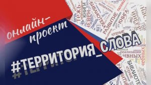 «Словарь оксюморонов русского языка» С. Б. Козинца