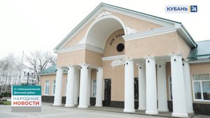 Старомышастовская | Народные новости 11.04.24