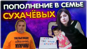 у Валакаса родится дочка I Ралинка скоро родит Глад Валакас