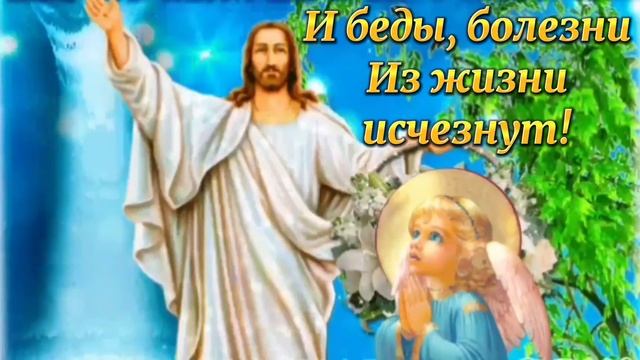 Красивое поздравление с Крещением Господним. Крещение Господне- 2023.  Святое Богоявление.