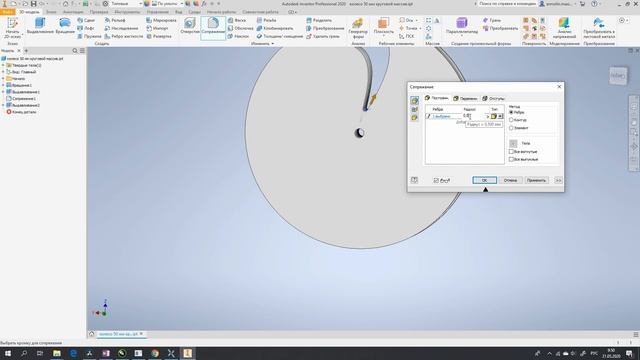Autodesk Inventor. Проектирование простого механизма - блока, видео 3. Инструмент: круговой массив.