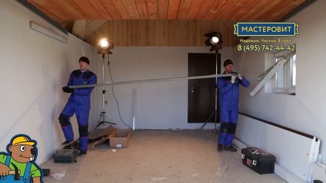 Мастеровит. Откатные ворота, гаражные ворота секционного типа и рольставни на окна.