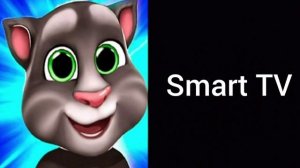 Твой телевизор это: (Радостные лица Тома)