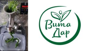 Дмитрий п. Светлый | Лучшая соковыжималка для производства Витграсс