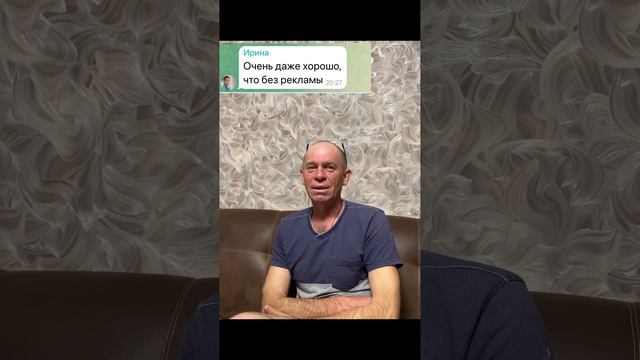 Ответ подписчику | Андрей Лунёв смотреть онлайн