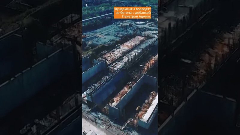 «Магнитка», коксовая батарея № 12: обработано Пенетроном