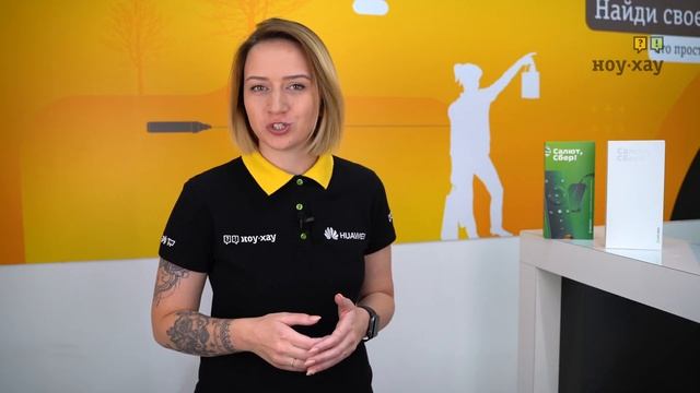 СберДевайсы SberBox Обзор и отзыв от НОУ-ХАУ. смотреть онлайн