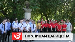 ВОЛГОГРАДЦАМ РАССКАЗАЛИ О ЖИЗНИ ПЕТРА I В ЦАРИЦЫНЕ