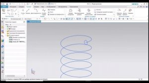 Как сделать пружину в NX, построение пружины в NX, Siemens NX12 пружина