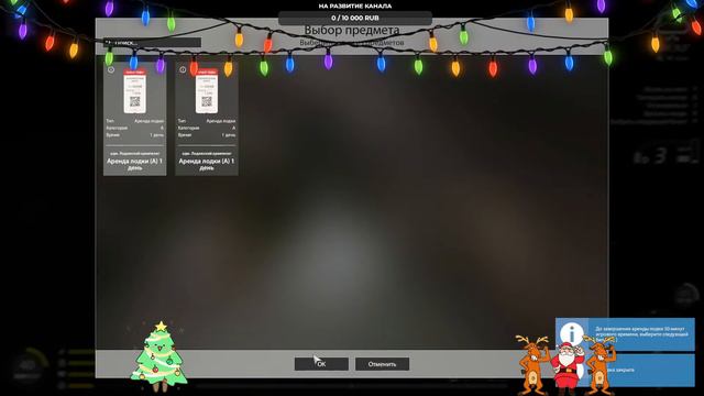 Русская рыбалка 4. Ловим, общаемся. #РР4СТРИМ #РР4 #РУССКАЯ РЫБАЛКА 4 смотреть онлайн