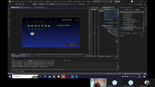 Клиент серверный проект Планировщик смотреть онлайн