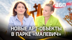 Куда съездить погулять на выходные, при этом окунуться в авангард 20 века? | «Интервью 360»