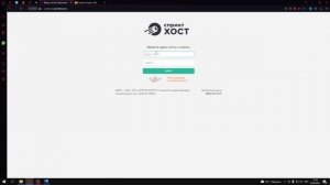 Как создать почту на своем домене | На примере SprintHost