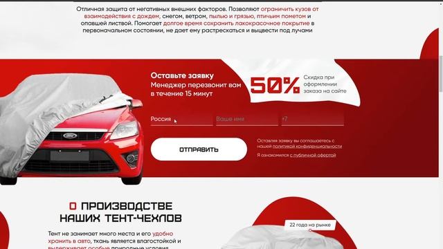Авточехол защитный. Автомобильные чехлы какой купить лучше недорого