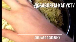 Ленивые голубцы по маминому рецепту! Простой рецепт ленивых голубцов в мультиварке!