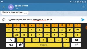 Как создать бота телеграм 2022 - с автоответом легко?! #каксоздать #телеграмбот