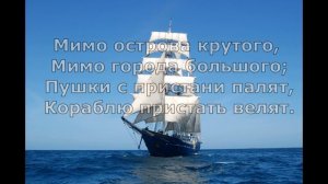 А  Пушкин  Ветер по морю гуляет #стихидлядетей #поэты19века