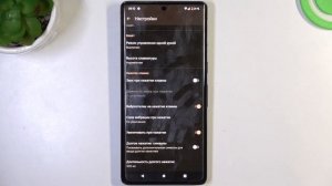 Как настроить клавиатуру на телефоне Google Pixel 7 Pro / Настройка клавиатуры Google Pixel 7 Pro