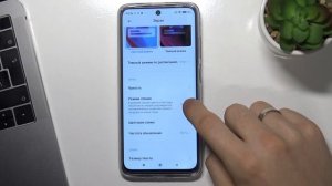Как включить 90 Гц экран на Redmi 10 / Сделать Xiaomi Redmi 10 плавнее