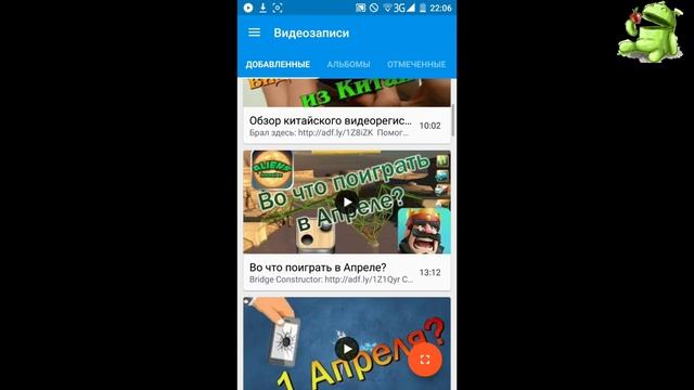 Скачиваем Музыку и Видео с ВК !!! смотреть онлайн