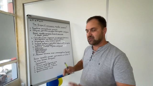 Что входит в Черновой Ремонт в Сочи за 13 тыс ₽❓Все подробно для клиента✅