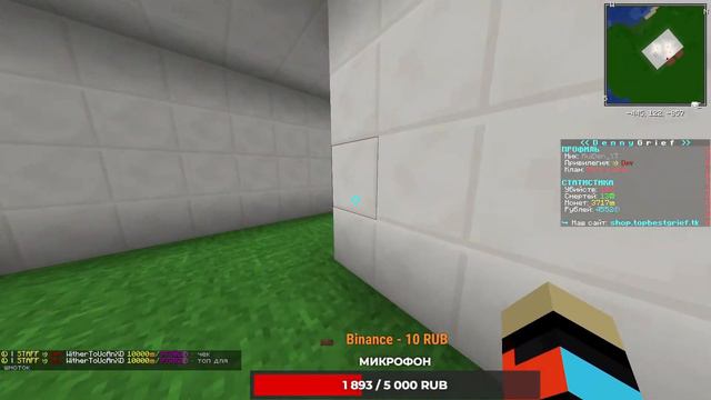 ОТКРЫЛ СВОЙ ГРИФЕРСКИЙ СЕРВЕР | MINECRAFT | DENNYGRIEF смотреть онлайн